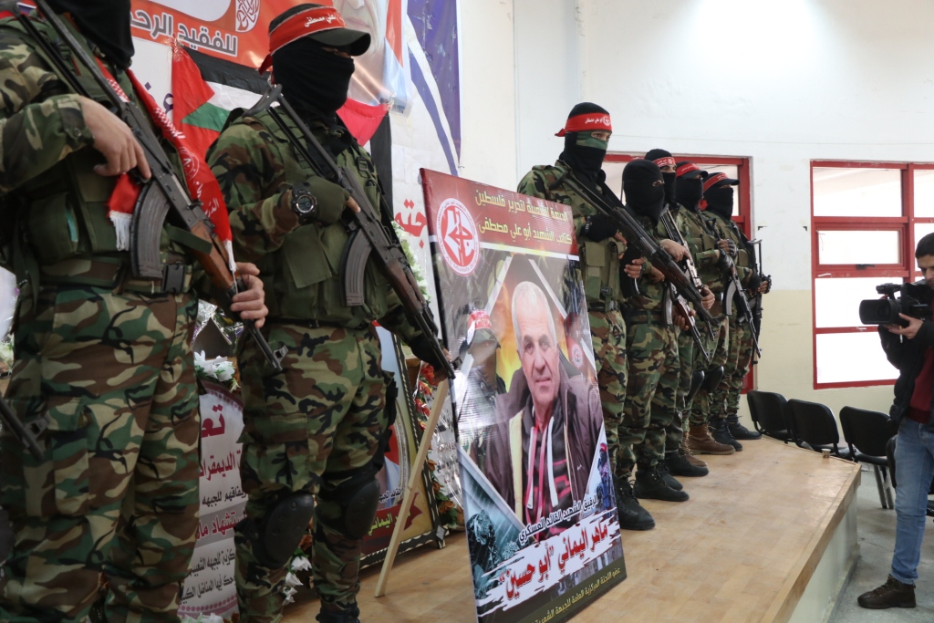 بيت عزاء الرفيق القائد ماهر اليماني في غزة