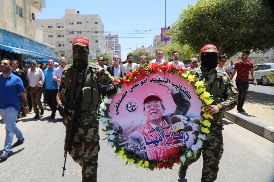 جنازة الشهيد القائد الدكتور رباح مهنا