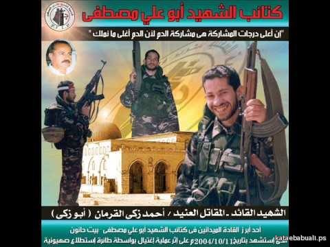 الرفيق الشهيد احمد القرمان